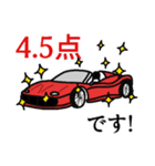 車屋のおっさん（個別スタンプ：29）