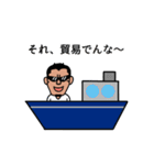 車屋のおっさん（個別スタンプ：30）