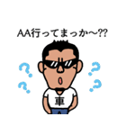 車屋のおっさん（個別スタンプ：34）