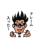 車屋のおっさん（個別スタンプ：35）
