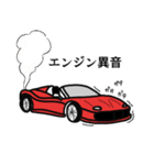 車屋のおっさん（個別スタンプ：39）