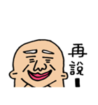 NOOAIM 01（個別スタンプ：9）