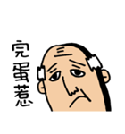 NOOAIM 01（個別スタンプ：19）