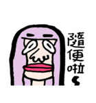 NOOAIM 01（個別スタンプ：25）
