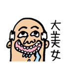 NOOAIM 01（個別スタンプ：26）