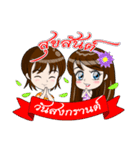 Happy Songkran Festival (Thailand)（個別スタンプ：2）