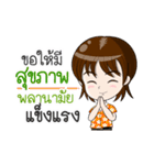 Happy Songkran Festival (Thailand)（個別スタンプ：7）