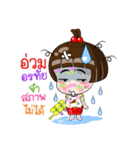 Happy Songkran Festival (Thailand)（個別スタンプ：28）