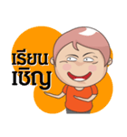 Jod ladprao（個別スタンプ：6）