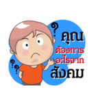 Jod ladprao（個別スタンプ：12）