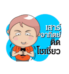 Jod ladprao（個別スタンプ：13）