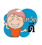Jod ladprao（個別スタンプ：15）
