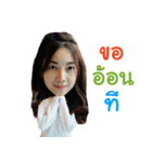 Nuk nick V.1（個別スタンプ：7）
