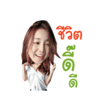 Nuk nick V.1（個別スタンプ：8）
