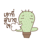 Cactus Mood（個別スタンプ：1）