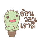 Cactus Mood（個別スタンプ：2）