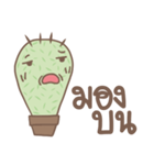 Cactus Mood（個別スタンプ：10）