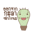 Cactus Mood（個別スタンプ：14）