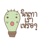 Cactus Mood（個別スタンプ：16）