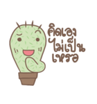 Cactus Mood（個別スタンプ：17）