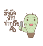 Cactus Mood（個別スタンプ：23）