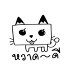 Cats square face（個別スタンプ：5）
