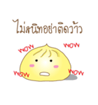 Thotho（個別スタンプ：3）