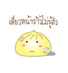Thotho（個別スタンプ：4）