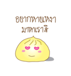 Thotho（個別スタンプ：5）
