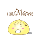 Thotho（個別スタンプ：6）