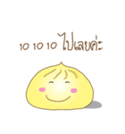 Thotho（個別スタンプ：7）