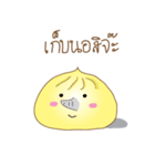 Thotho（個別スタンプ：8）