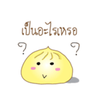 Thotho（個別スタンプ：9）