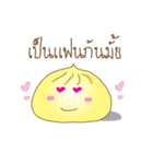 Thotho（個別スタンプ：10）
