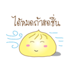 Thotho（個別スタンプ：13）