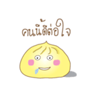 Thotho（個別スタンプ：14）
