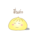 Thotho（個別スタンプ：15）