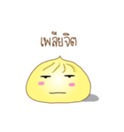 Thotho（個別スタンプ：17）