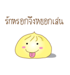Thotho（個別スタンプ：20）