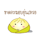 Thotho（個別スタンプ：21）
