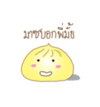 Thotho（個別スタンプ：22）