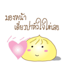 Thotho（個別スタンプ：23）