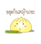 Thotho（個別スタンプ：24）