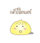 Thotho（個別スタンプ：26）