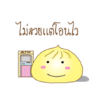 Thotho（個別スタンプ：27）
