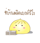 Thotho（個別スタンプ：28）
