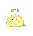 Thotho（個別スタンプ：31）