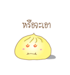Thotho（個別スタンプ：32）