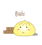 Thotho（個別スタンプ：35）