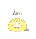 Thotho（個別スタンプ：36）